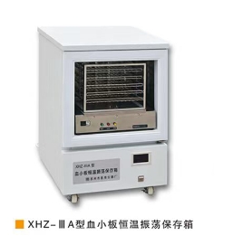 血小板恒温震荡保存箱