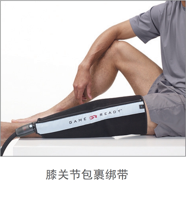 全腿关节绑带