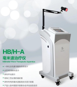 毫米波治疗仪