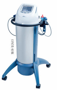 便携式冲击波治疗系统