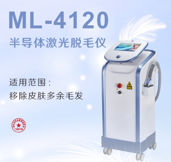 半导体激光脱毛仪