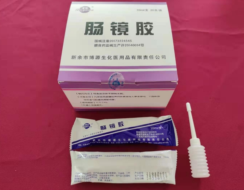 肠镜胶