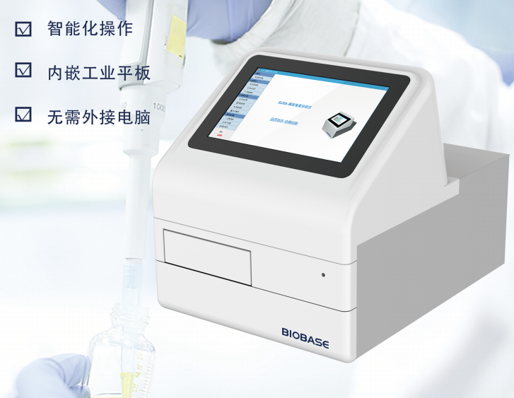 酶联免疫分析仪（酶标仪）