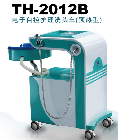 电子自控护理洗头车