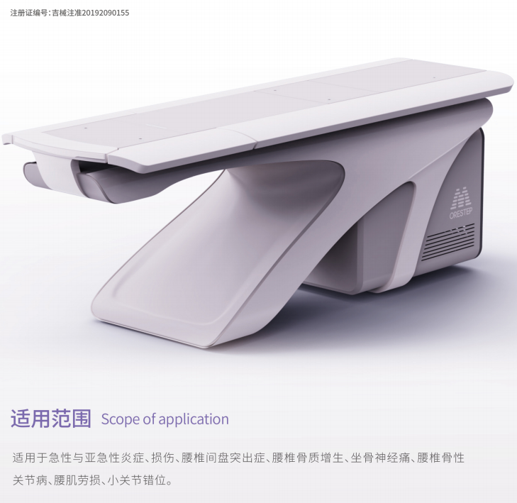 腰椎短波治疗机（体外高频腰椎病治疗机）YRL