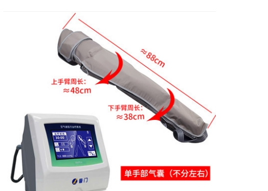 肢体压力套四腔臂部气囊MAP-AC-M