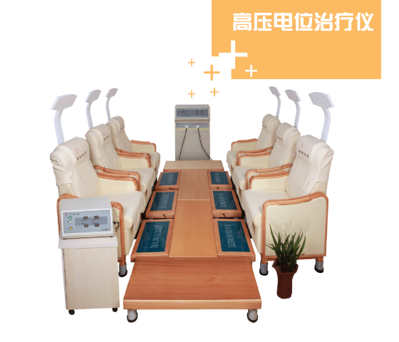 高压电位治疗仪