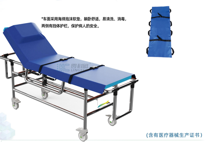 无磁转运床