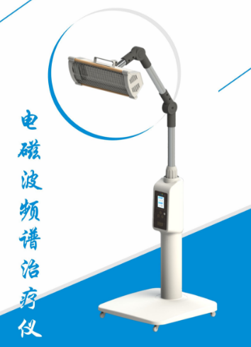 特定电磁波治疗仪（频谱治疗仪）