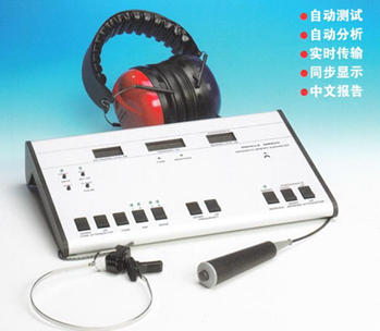 听力计