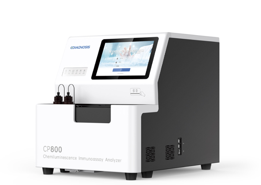 全自动化学发光免疫分析仪
