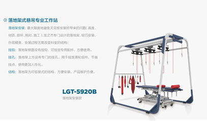 悬吊康复训练器