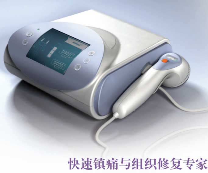 阿是超声波治疗仪-便携式