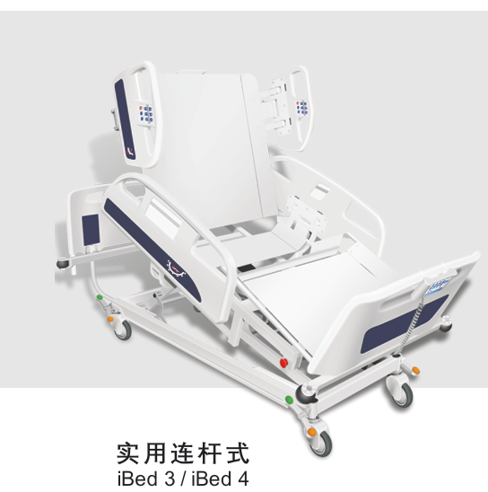 电动病床