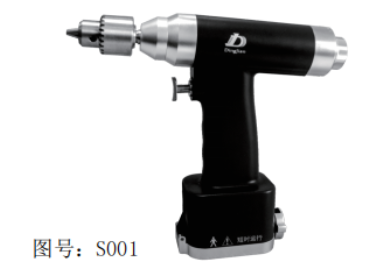 医用电动锯、钻  (骨科骨钻)