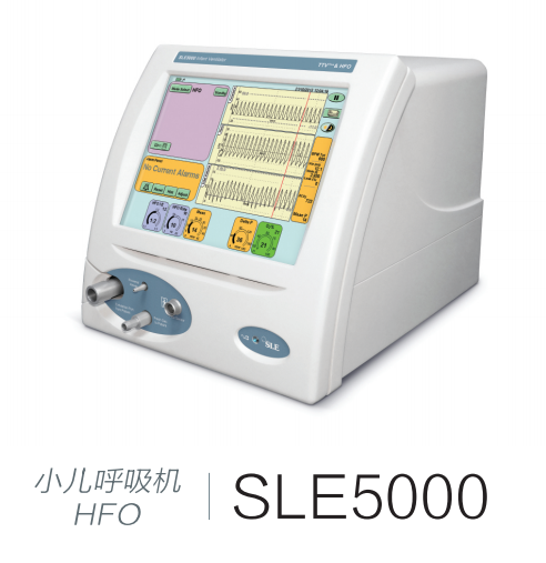 长频+高频小儿呼吸机