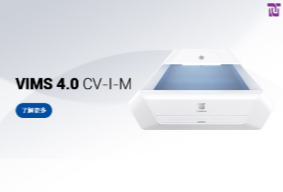 蚊虫智能监测仪