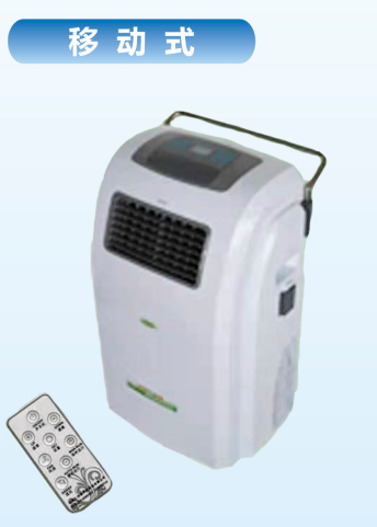 紫外线空气消毒机