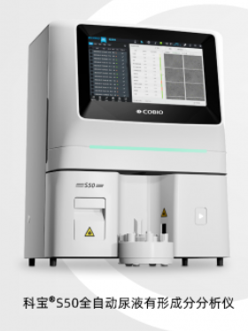 全自动尿液有形成分分析仪
