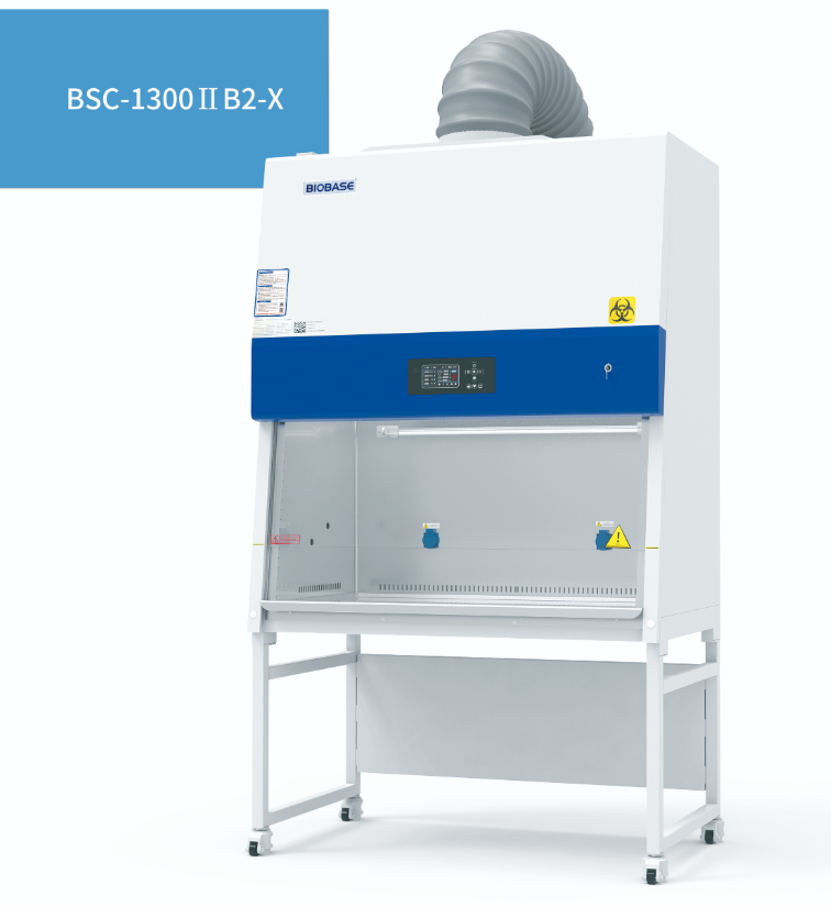生物安全柜