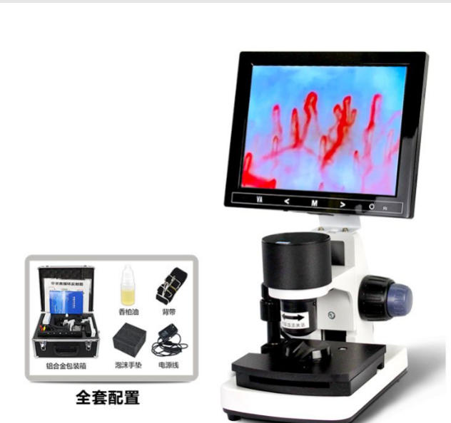 便携式末梢血管观察仪