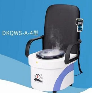 超声雾化熏洗仪