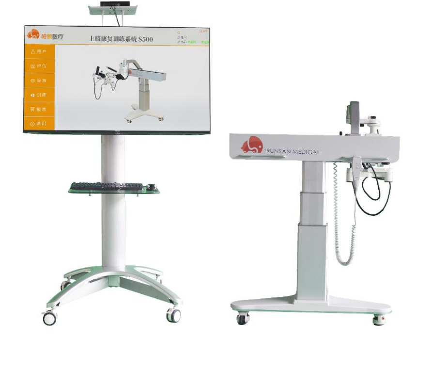上肢康復(fù)訓(xùn)練系統(tǒng)