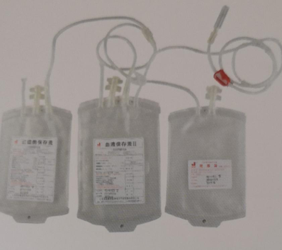 一次性使用塑料血袋