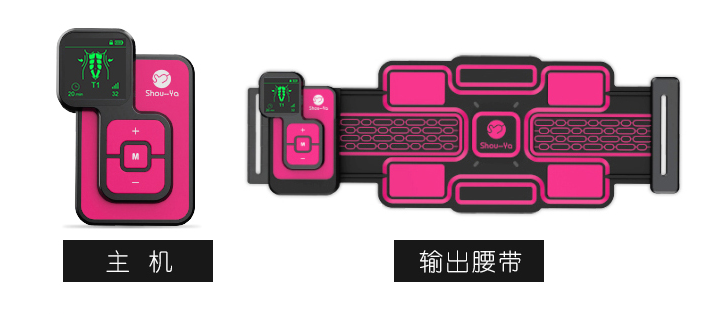 中频治疗仪（腹直肌修复仪）