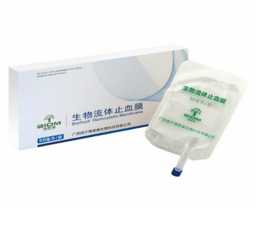 生物流体止血膜