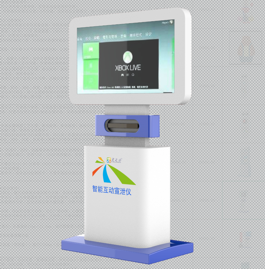 智能互動(dòng)宣泄儀