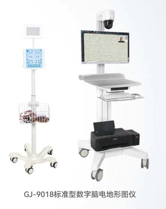 數(shù)字腦電地形圖儀