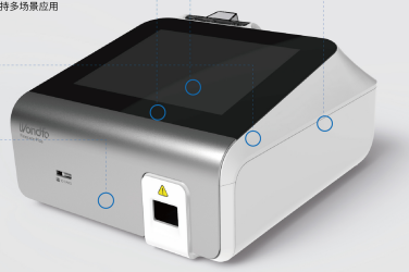 免疫荧光检测仪
