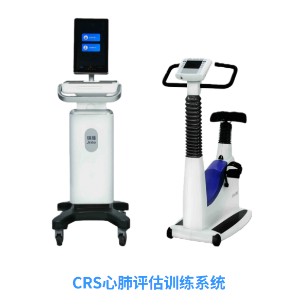 心肺康复数据管理软件（便携运动心肺评估训练系统）CMS