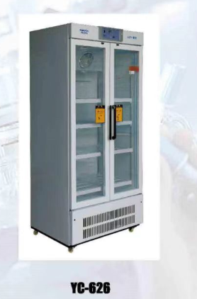 医用冷藏箱YC-626