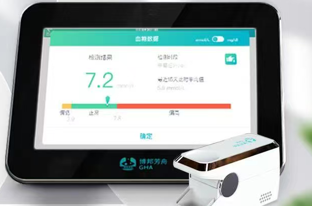 無創(chuàng)血糖儀