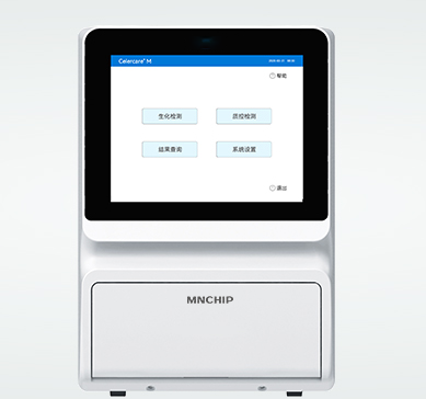 全自动干式生化分析仪