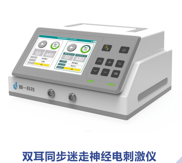 耳迷走神经电刺激仪（双耳同步迷走神经电刺激仪）