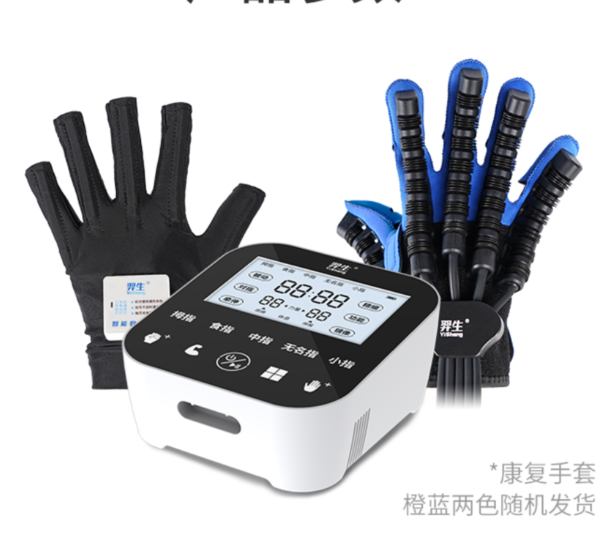 手功能康复训练仪