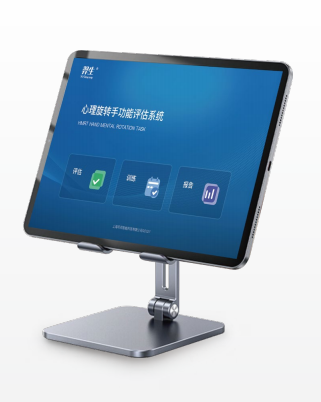 心理旋转手功能评估系统