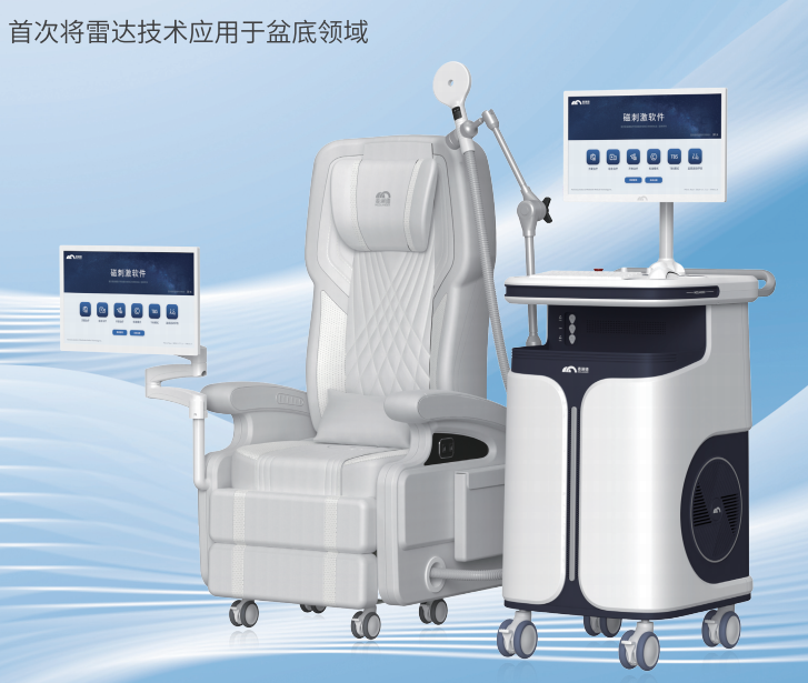 磁刺激仪（双线圈盆底磁刺激）