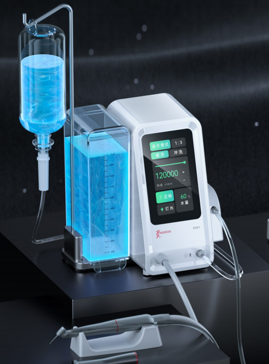 牙科微动力系统