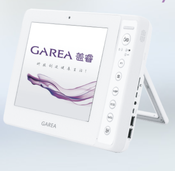 多参数检测一体机