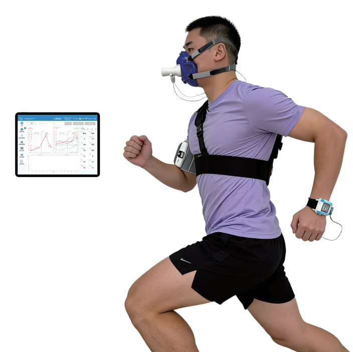心肺功能测试系统（便携式运动心肺）