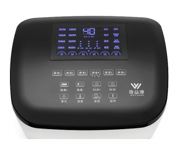 多功能综合治疗仪