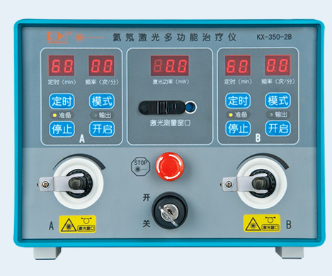 氦氖激光多功能治疗仪