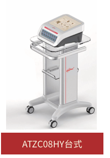 吸附式点刺激低频治疗仪（8通道）