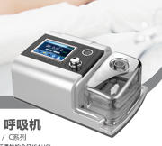 无创呼吸机