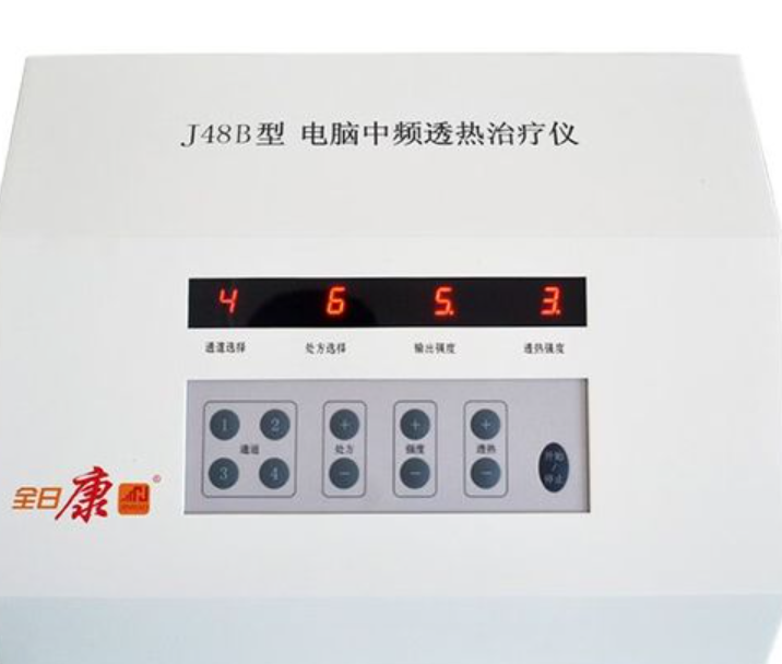 電腦中頻治療儀