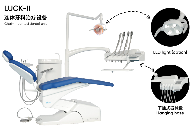连体式牙科治疗设备